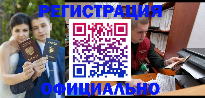временная регистрация надежно в Берёзовском